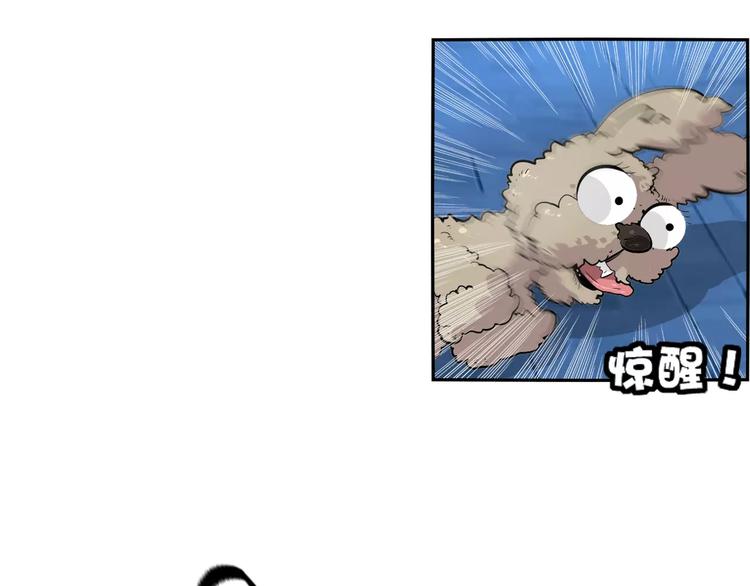 第14话 公主病？傻白甜！(1/2)-第16话