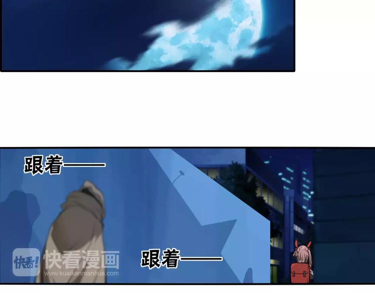 第14话 公主病？傻白甜！(1/2)-第16话