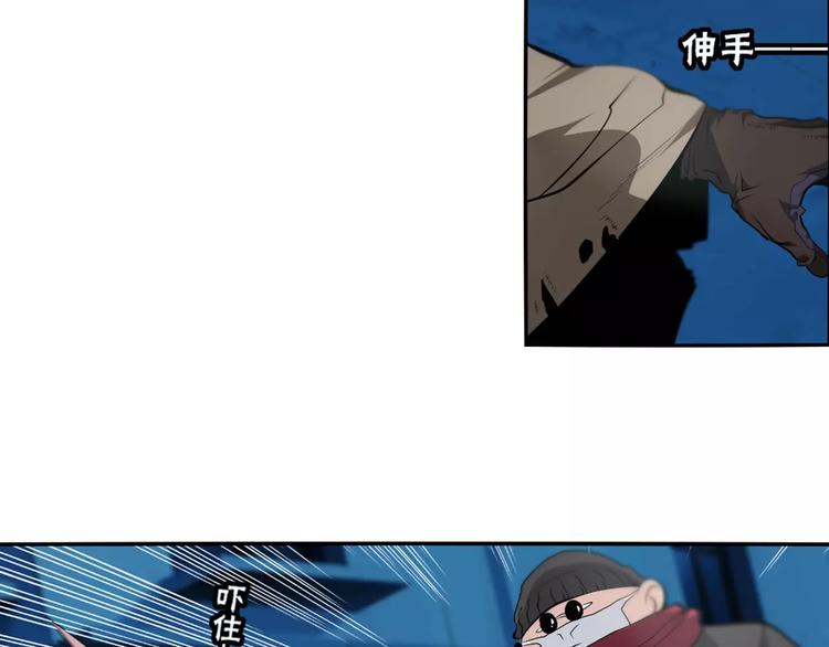 第14话 公主病？傻白甜！(1/2)-第16话