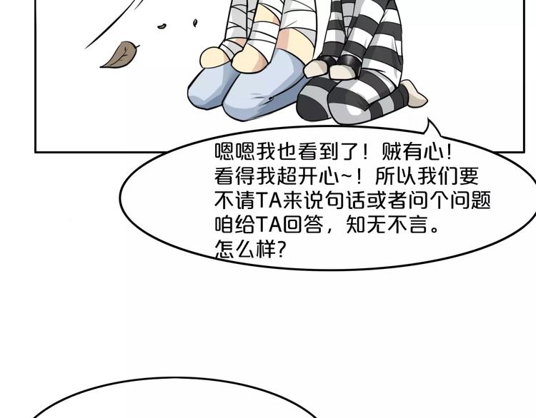 第14话 公主病？傻白甜！(1/2)-第16话