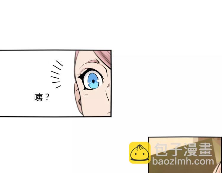 第14话 公主病？傻白甜！(1/2)-第16话