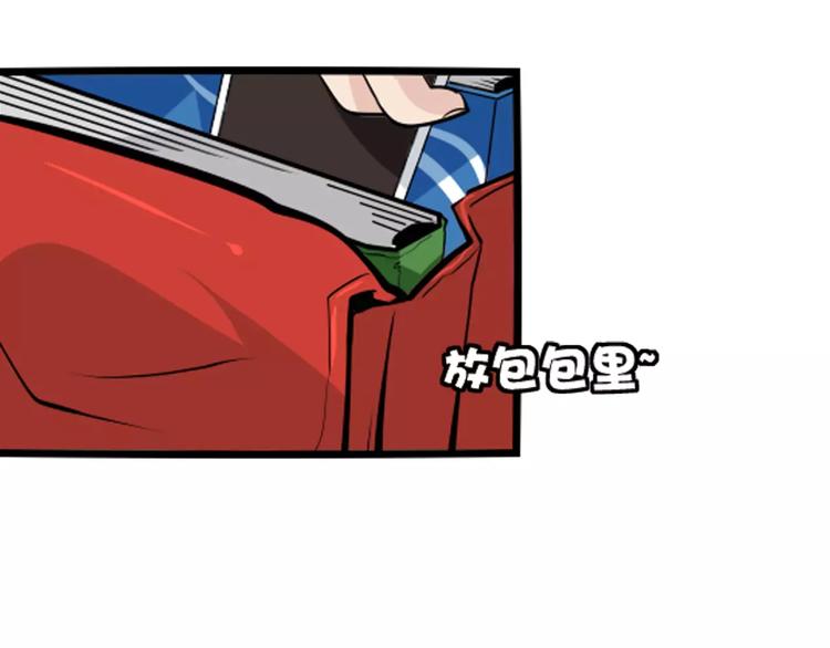 第16话 变态摸骨师？(1/2)-第18话