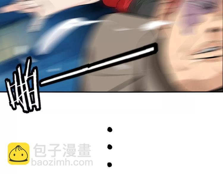 第16话 变态摸骨师？(1/2)-第18话