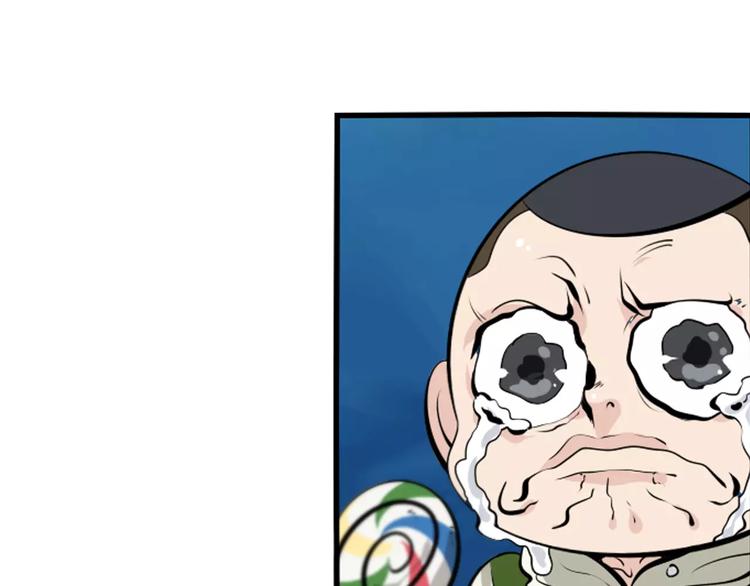 第16话 变态摸骨师？(1/2)-第18话