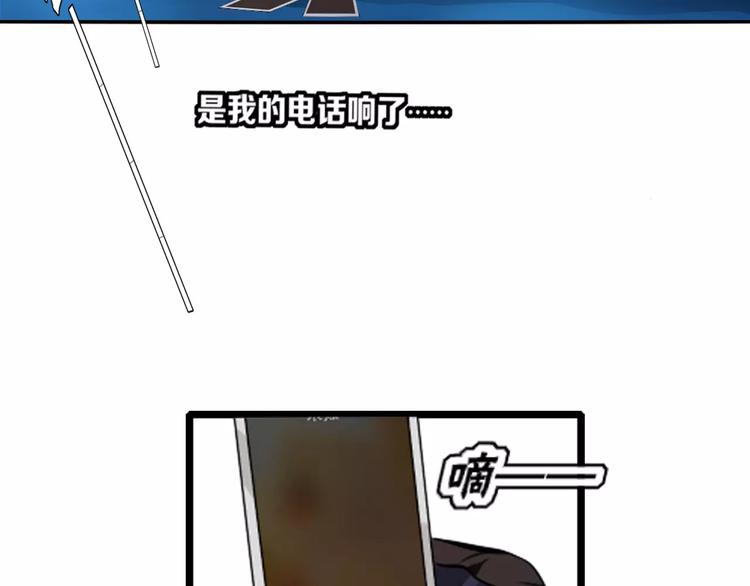 第16话 变态摸骨师？(1/2)-第18话