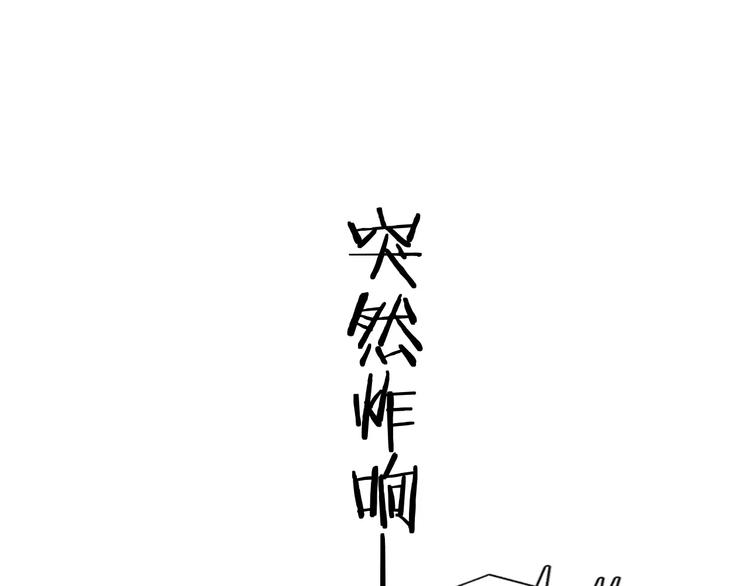 第16话 变态摸骨师？(1/2)-第18话