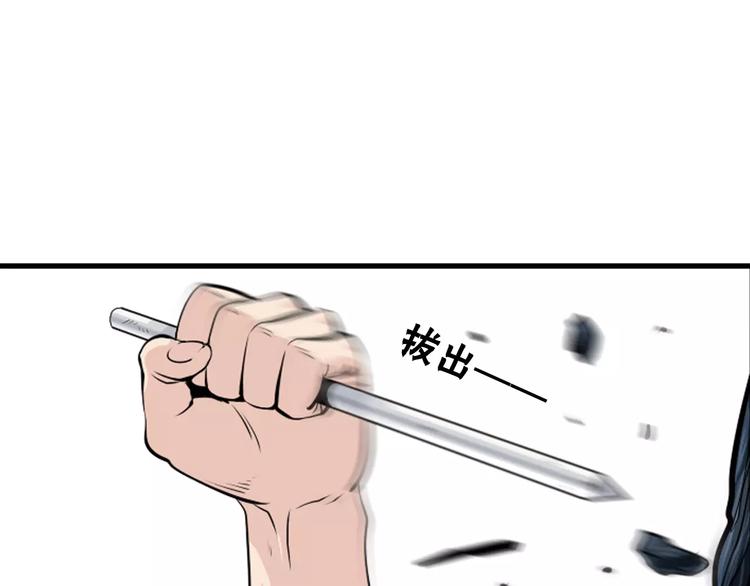 第18话 武格测试(1/2)-第20话