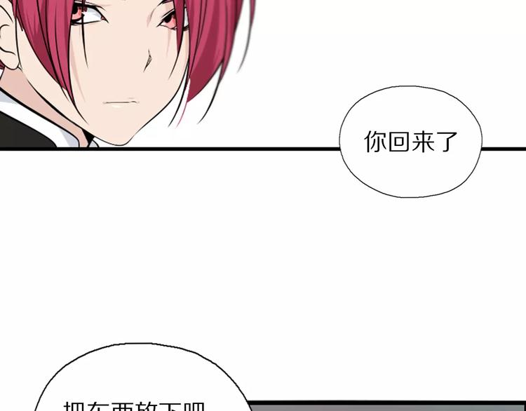 第18话 武格测试(1/2)-第20话