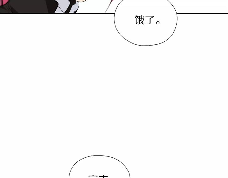 第18话 武格测试(1/2)-第20话