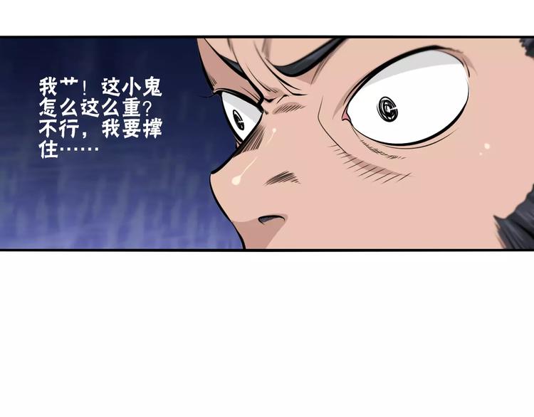 第20话 竞争者们(1/2)-第22话
