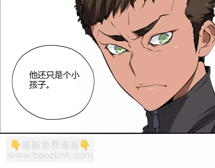 第20话 竞争者们(1/2)-第22话