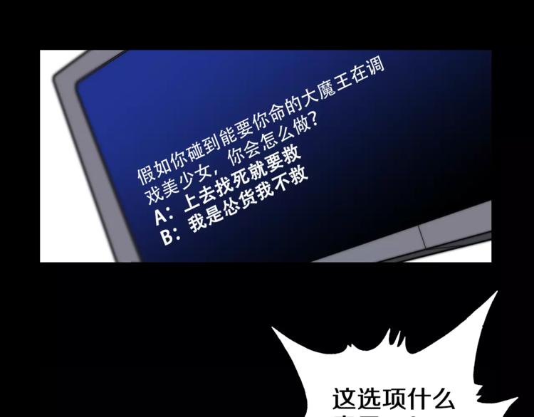 第22话 测试题(1/2)-第24话