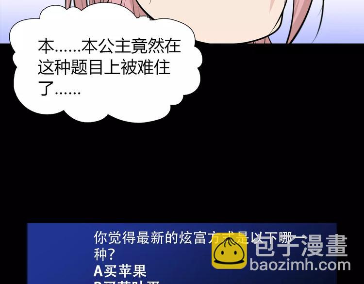 第22话 测试题(1/2)-第24话