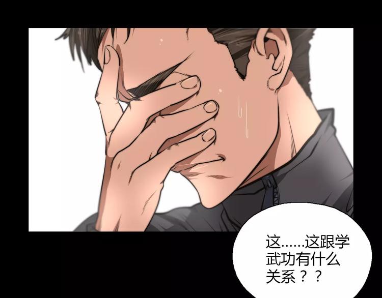 第22话 测试题(1/2)-第24话