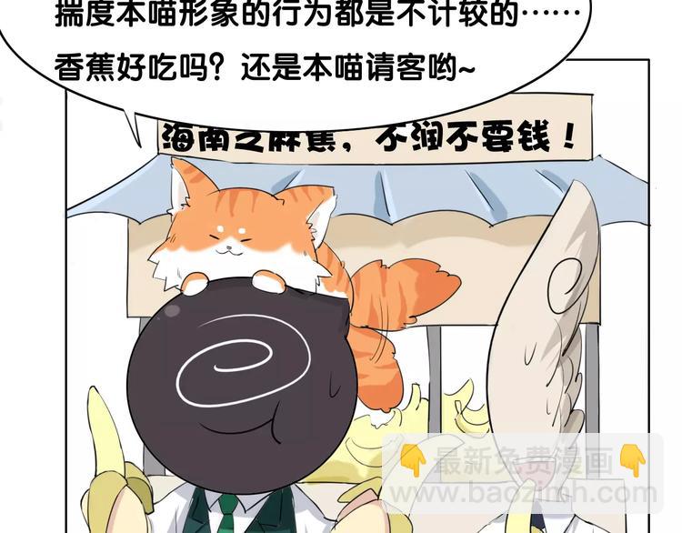 第22话 测试题(1/2)-第24话