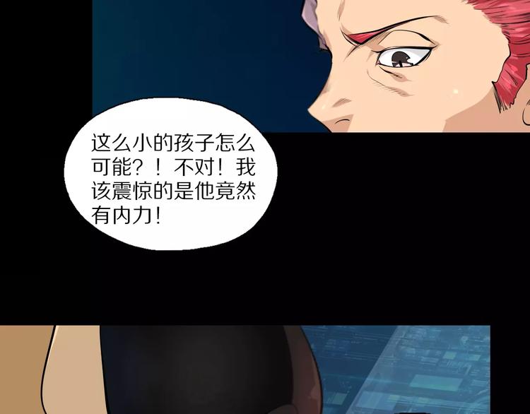第24话 不受影响？！(1/2)-第26话