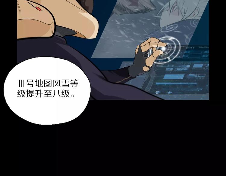 第24话 不受影响？！(1/2)-第26话