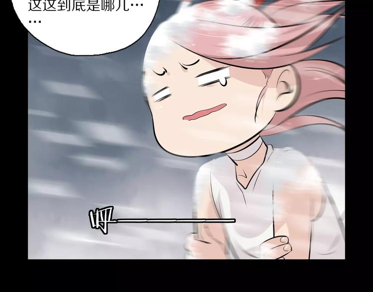 第24话 不受影响？！(1/2)-第26话