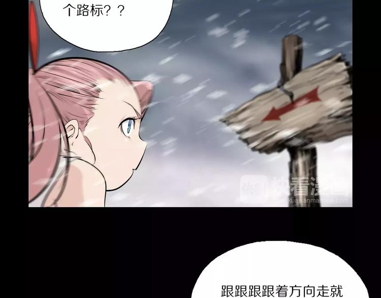 第24话 不受影响？！(1/2)-第26话