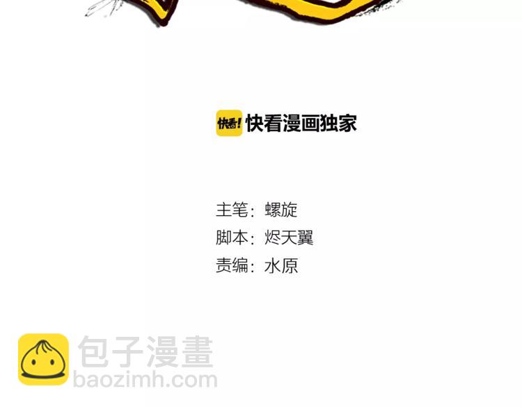 第24话 不受影响？！(1/2)-第26话