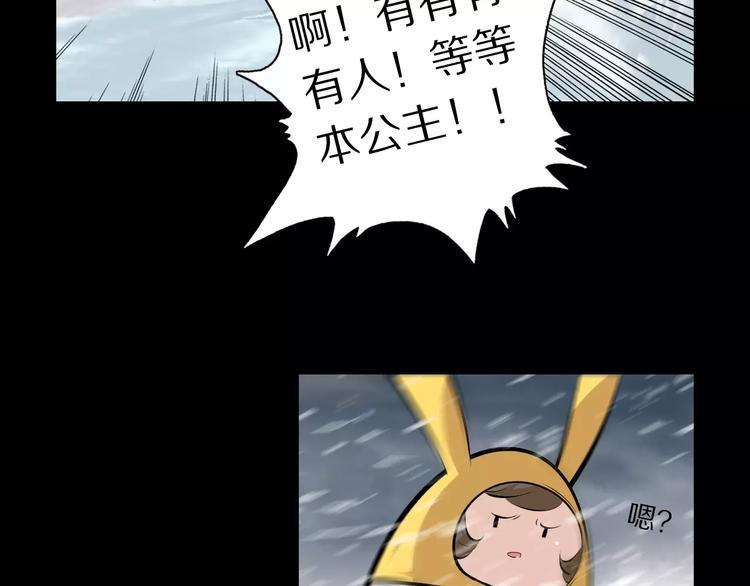 第24话 不受影响？！(1/2)-第26话