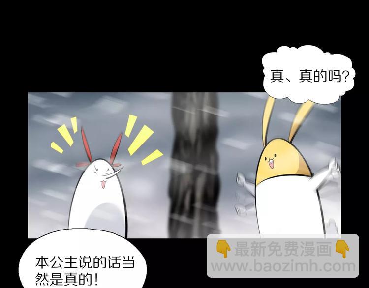第24话 不受影响？！(1/2)-第26话