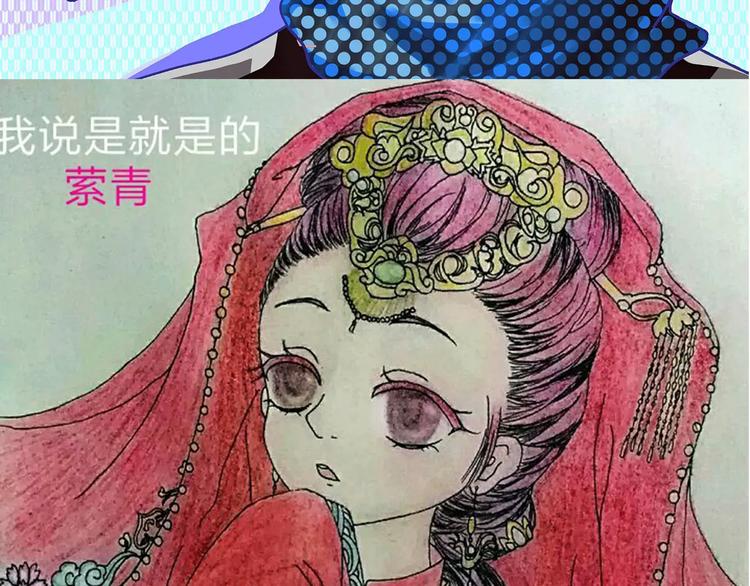 超有诚意的请假条-第30话