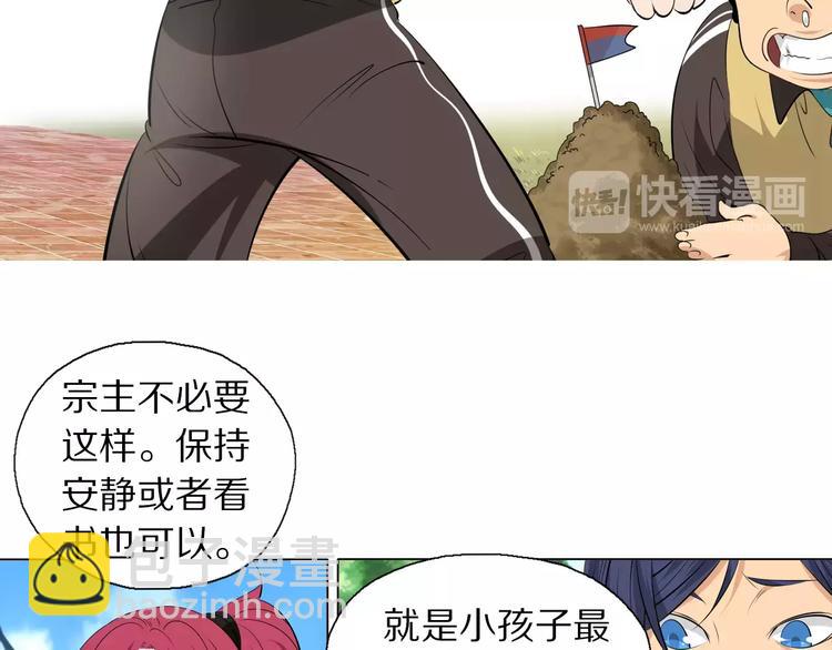 第3话 学习使我进步(1/2)-第4话