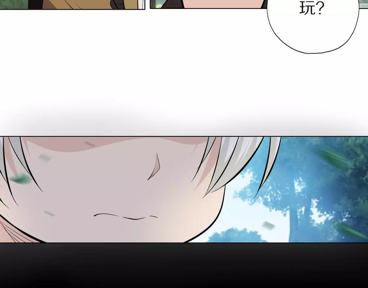 第3话 学习使我进步(1/2)-第4话
