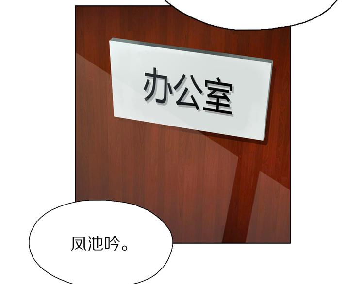 第3话 学习使我进步(1/2)-第4话