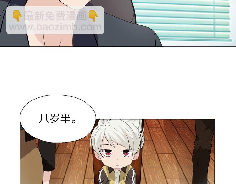 第3话 学习使我进步(1/2)-第4话
