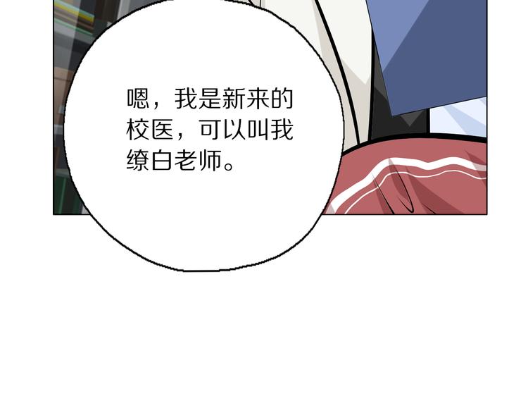 第3话 学习使我进步(1/2)-第4话