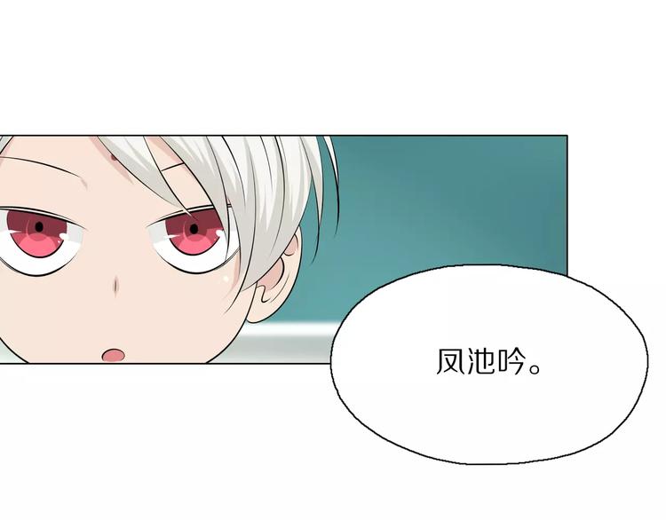 第3话 学习使我进步(1/2)-第4话