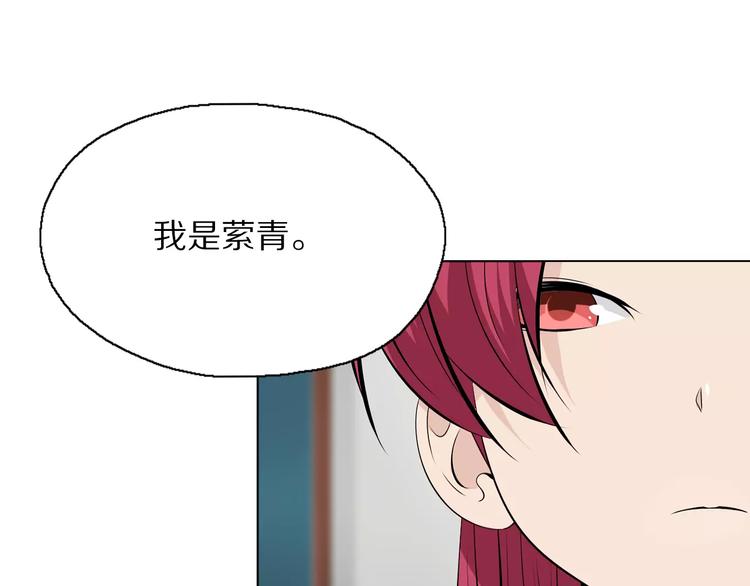 第3话 学习使我进步(1/2)-第4话