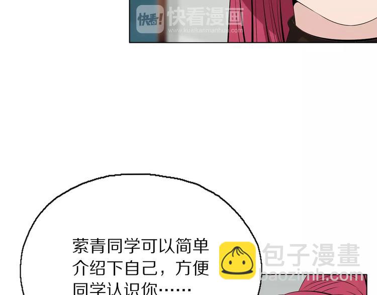 第3话 学习使我进步(1/2)-第4话