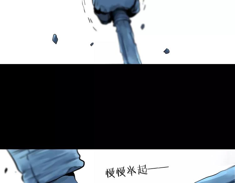 第29话 石俑(1/3)-第32话