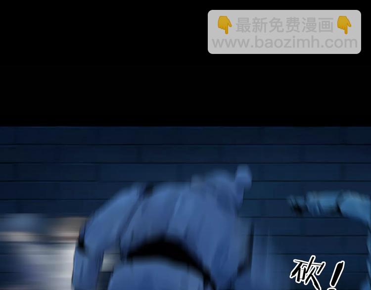 第29话 石俑(1/3)-第32话