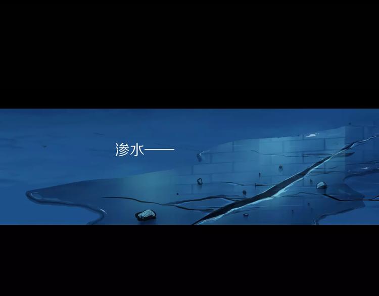 第29话 石俑(1/3)-第32话