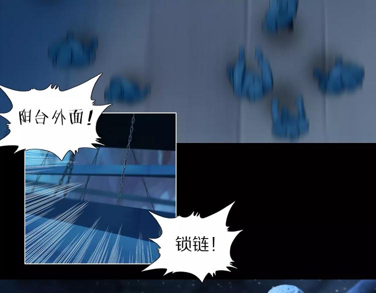 第29话 石俑(1/3)-第32话