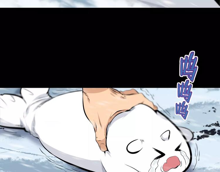 第31话 雪崩(1/2)-第34话