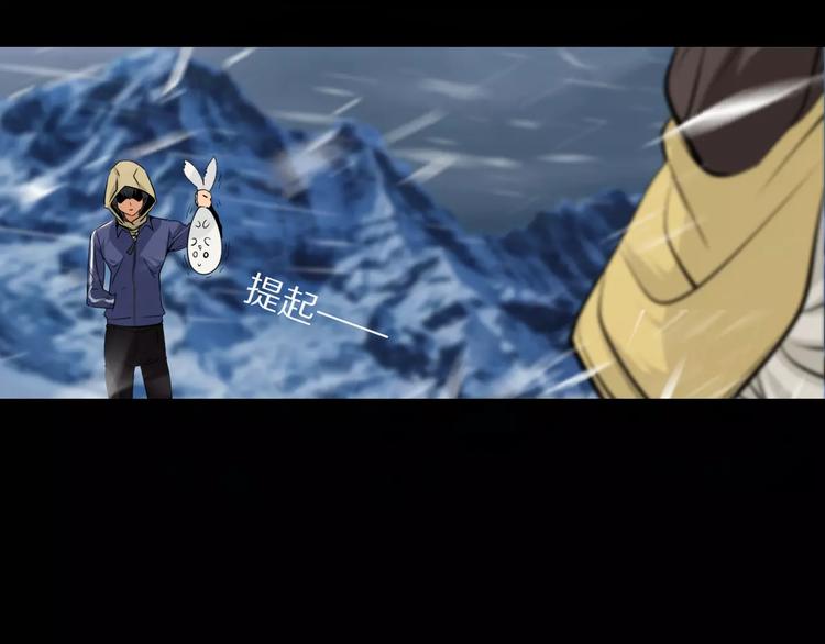 第31话 雪崩(1/2)-第34话