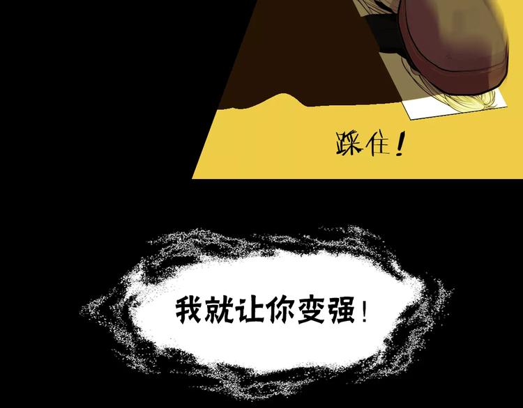 第31话 雪崩(1/2)-第34话