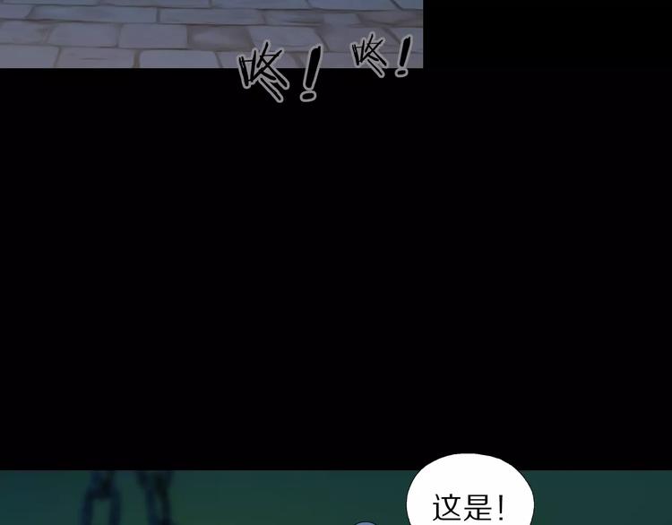 第35话 地宫逃生(1/2)-第38话
