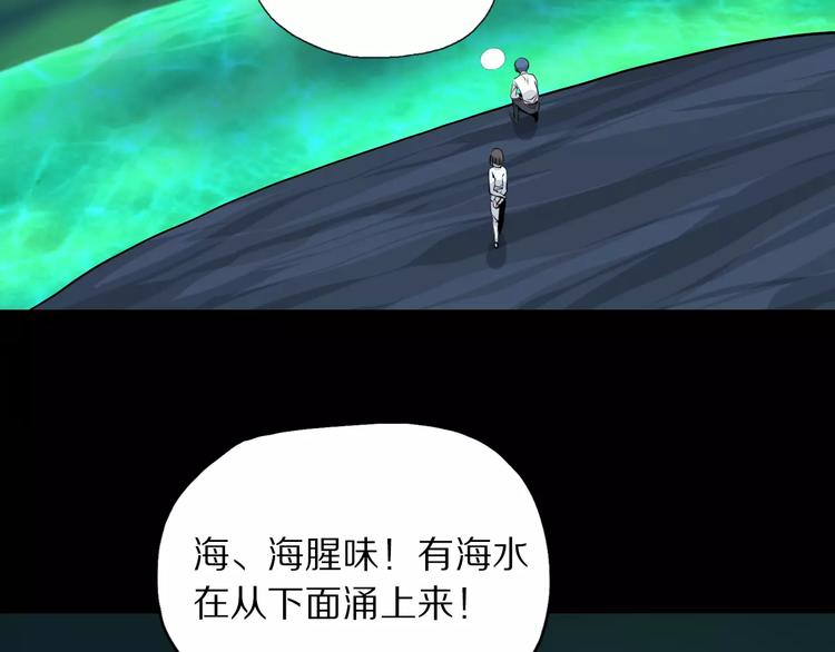 第35话 地宫逃生(1/2)-第38话