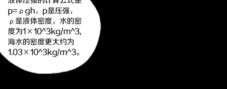 第35话 地宫逃生(1/2)-第38话