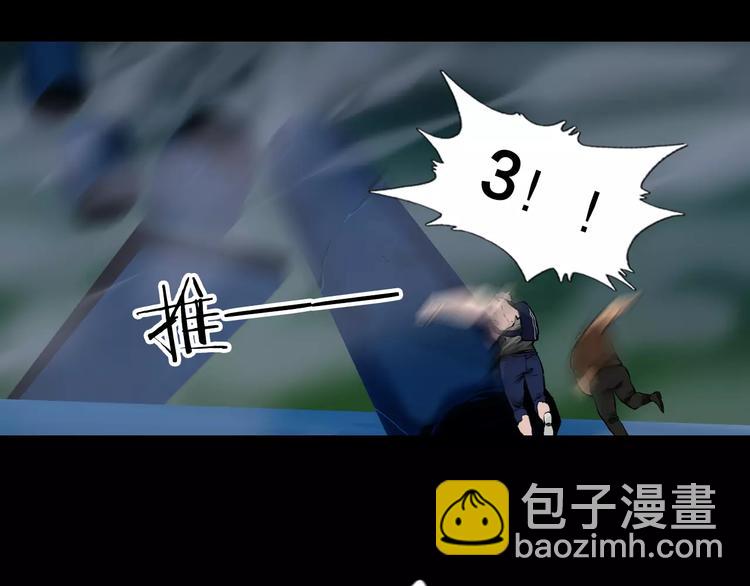 第35话 地宫逃生(1/2)-第38话