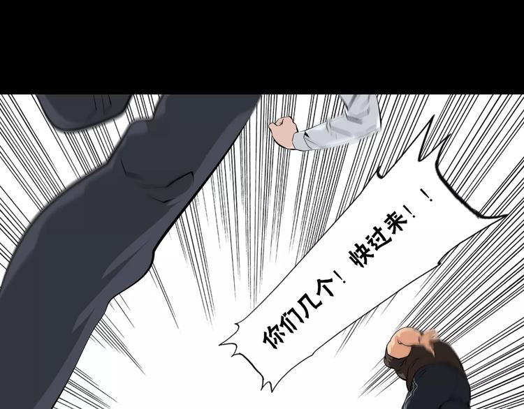 第35话 地宫逃生(1/2)-第38话