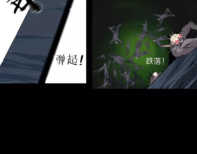 第35话 地宫逃生(1/2)-第38话