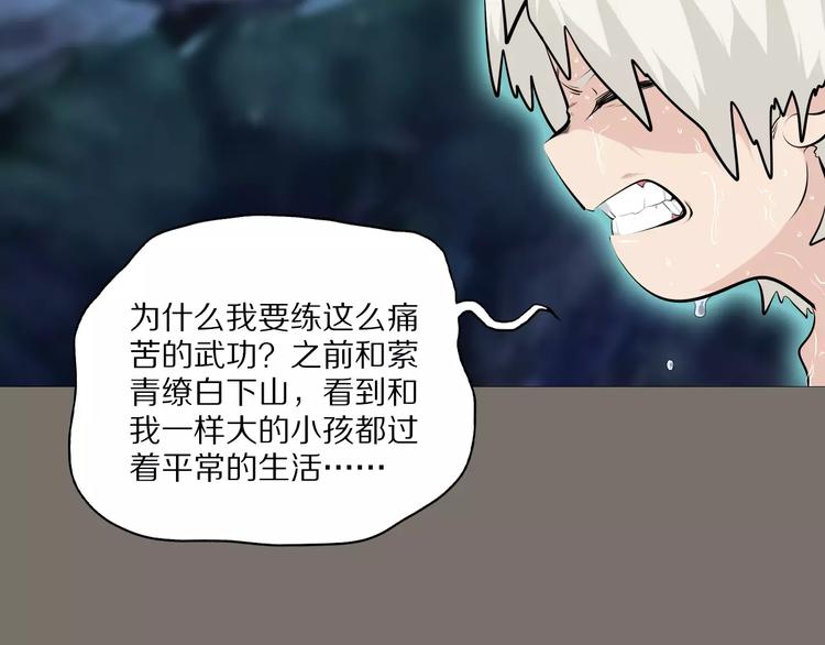 第37话 你的位置属于我(1/2)-第40话