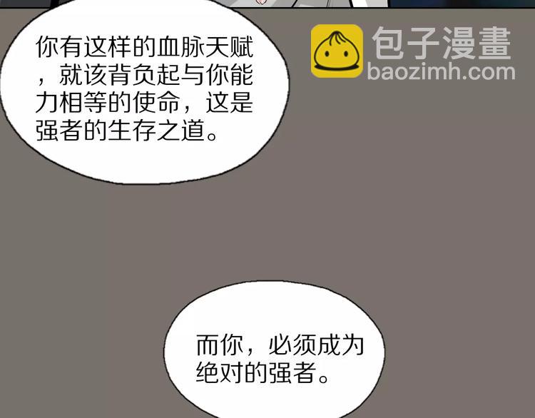 第37话 你的位置属于我(1/2)-第40话